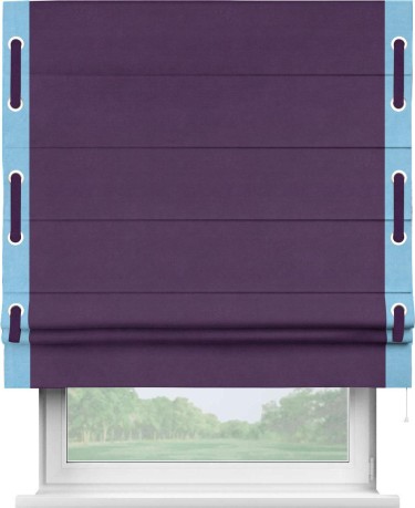 Римская штора «Кортин» с кантом Стрим Дуо (люверсы с пояском), для проема, ткань вельвет темно-фиолетовый