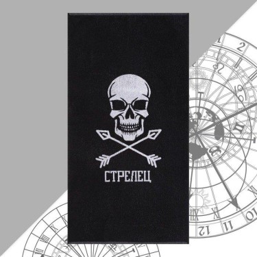 Полотенце махровое Этель "Знаки зодиака: Стрелец" чёрный, 67х130 см, 420 гр/м2, 100% хлопок